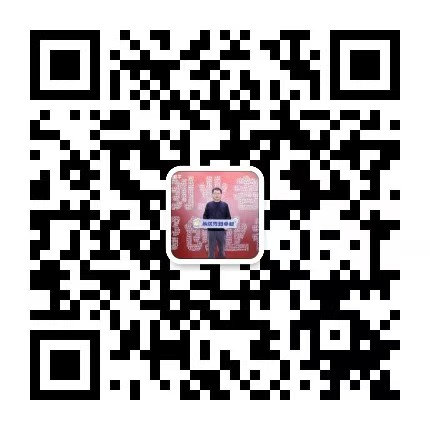 公众号 半醒先生 二维码